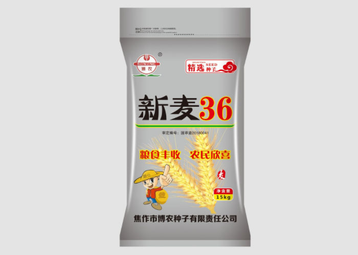 新麥36-15kg